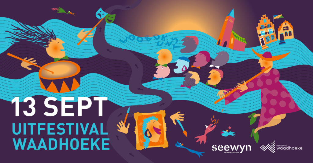 Uitfestival